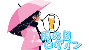 各イベントの画像
