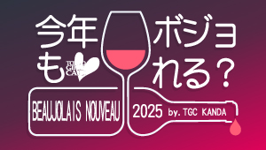 各イベントの画像