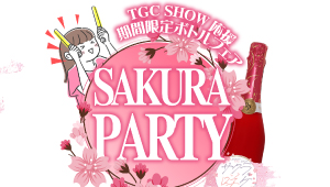 各イベントの画像