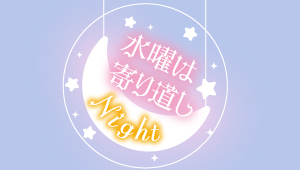 各イベントの画像