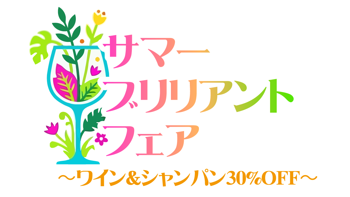 Rainy Day Event